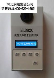 浙江ysi便携式溶解氧测定仪和便携式溶解氧测定仪制造厂 2015款